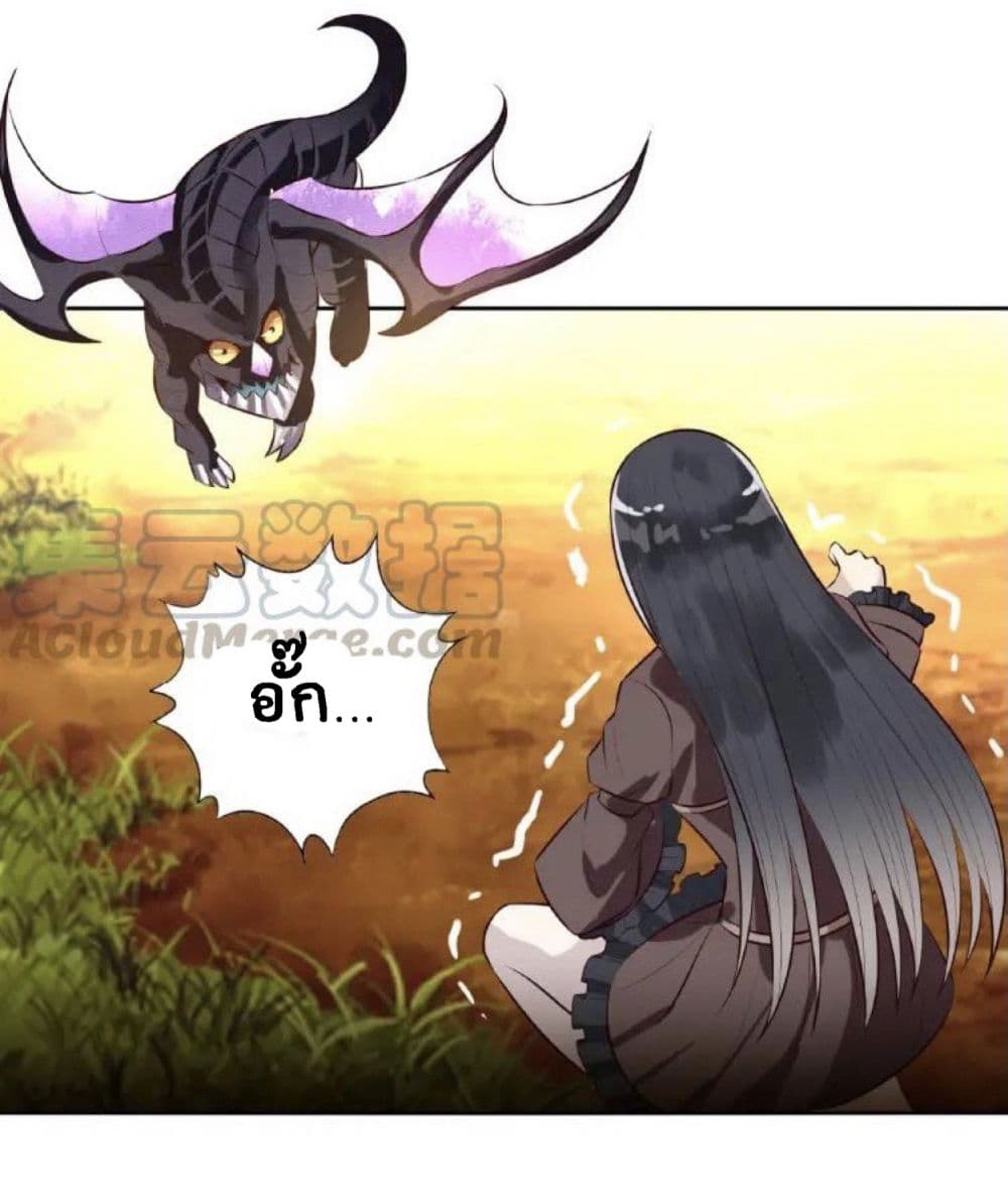 Return of Soul Master 69-69