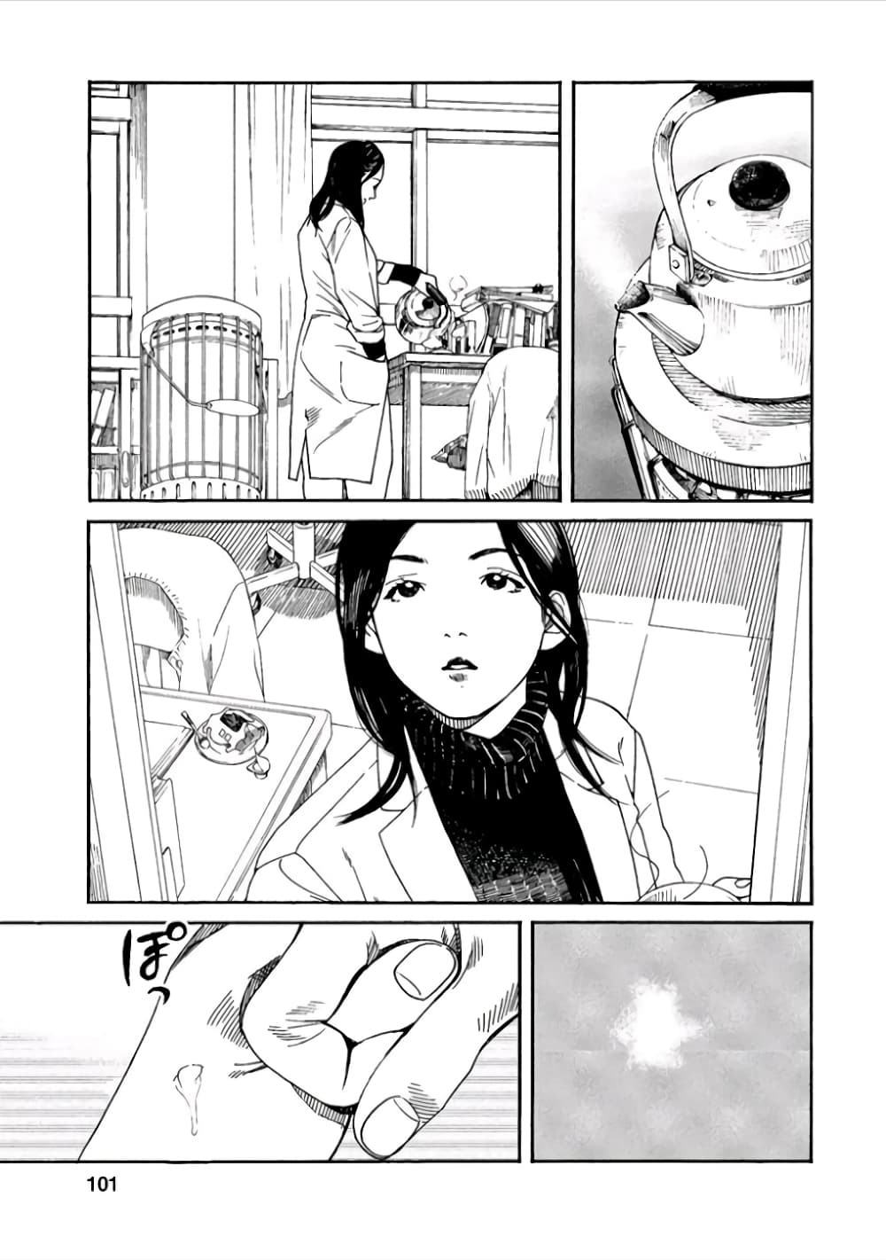 Fujiyama-san wa Shishunki 40-หิมะแรกของคุณฟูจิยามะ