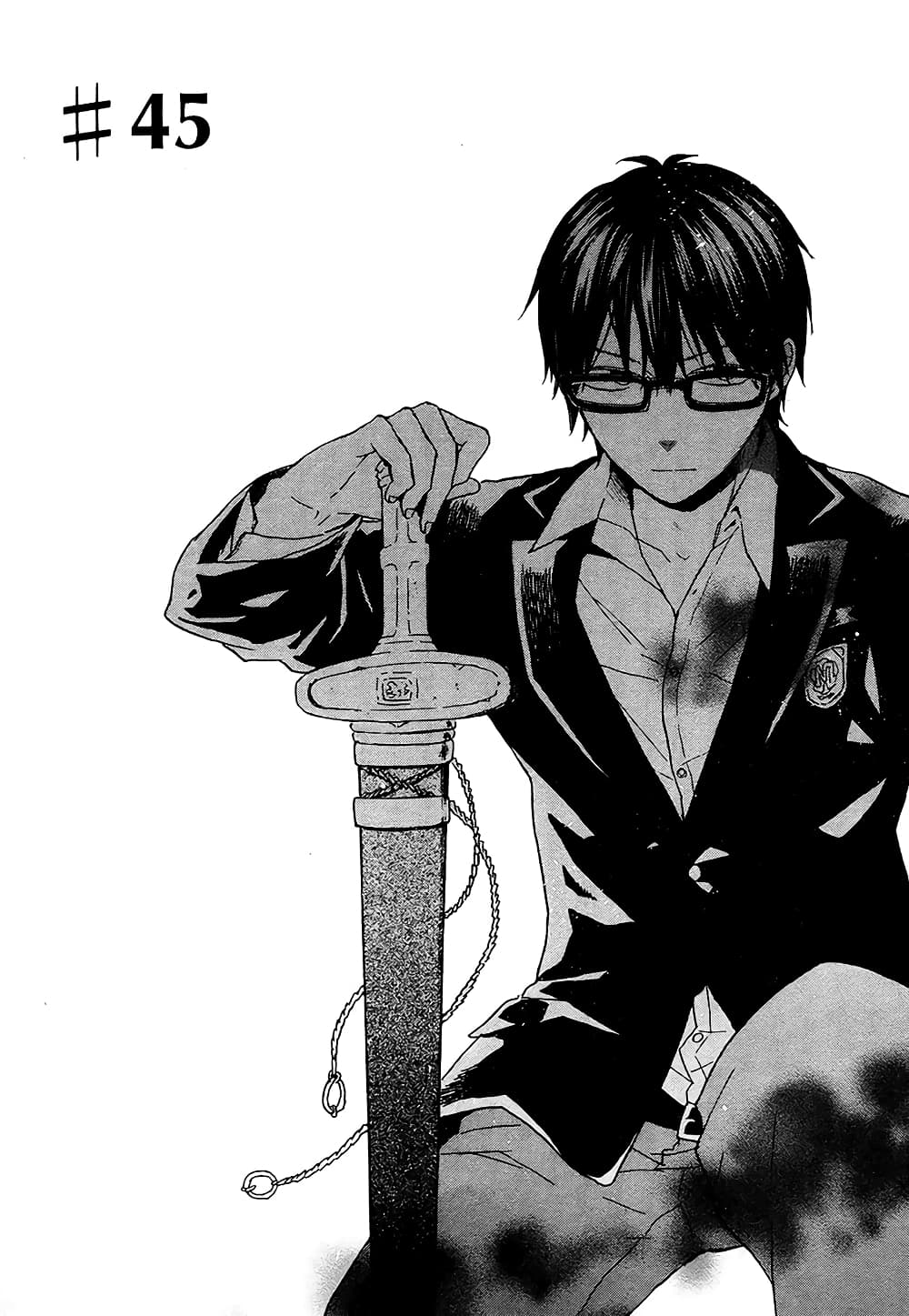 Bokura no Kiseki 45-45