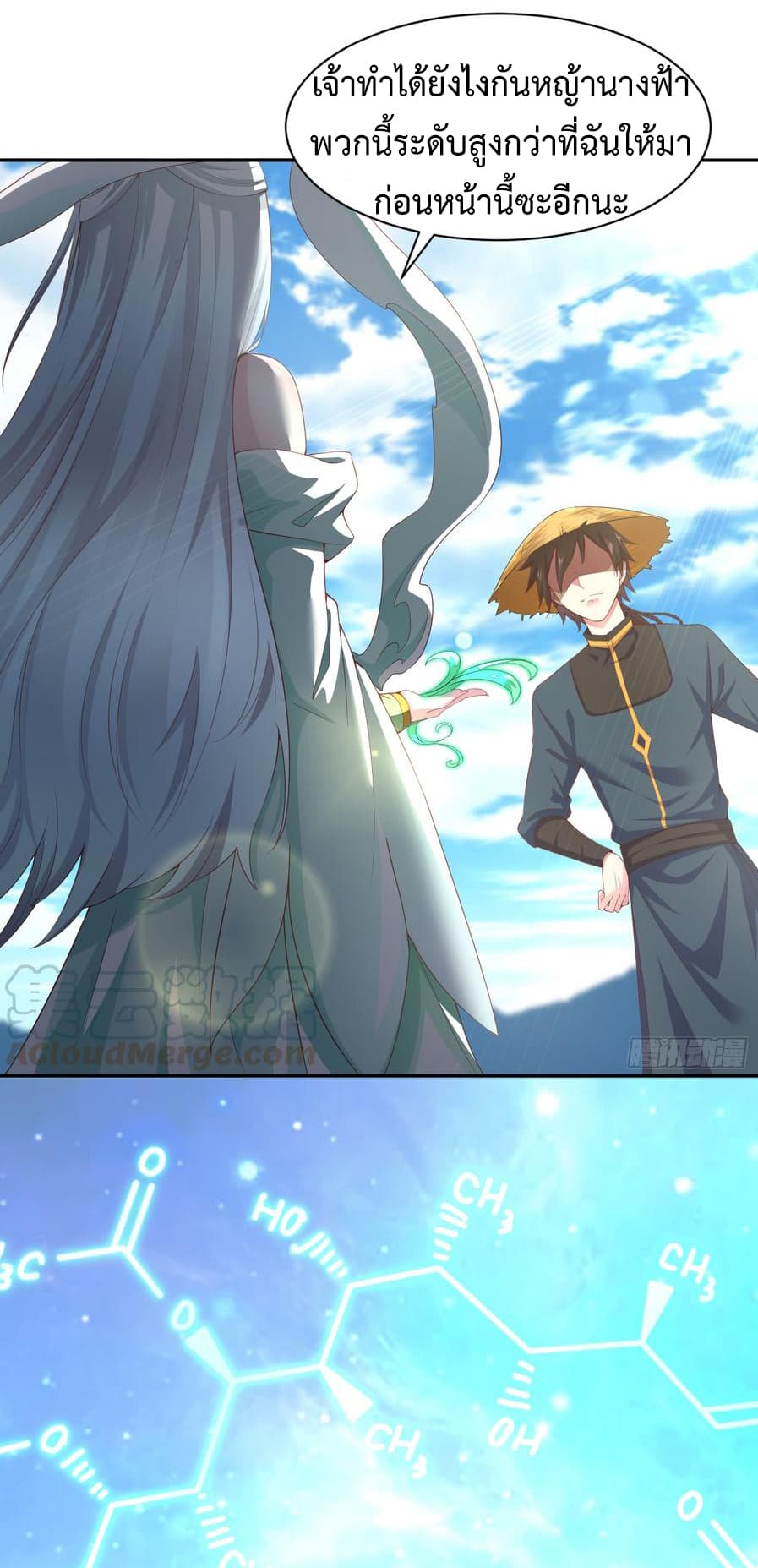 Super Harem Card 3-3