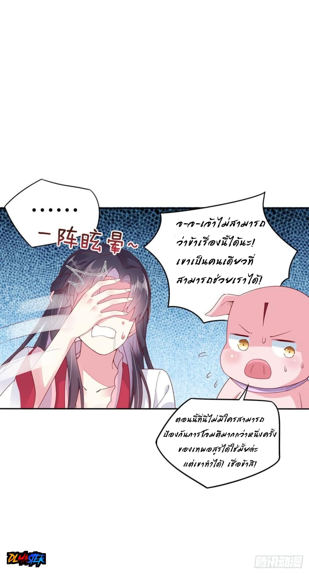 Pupillary Master 9-9