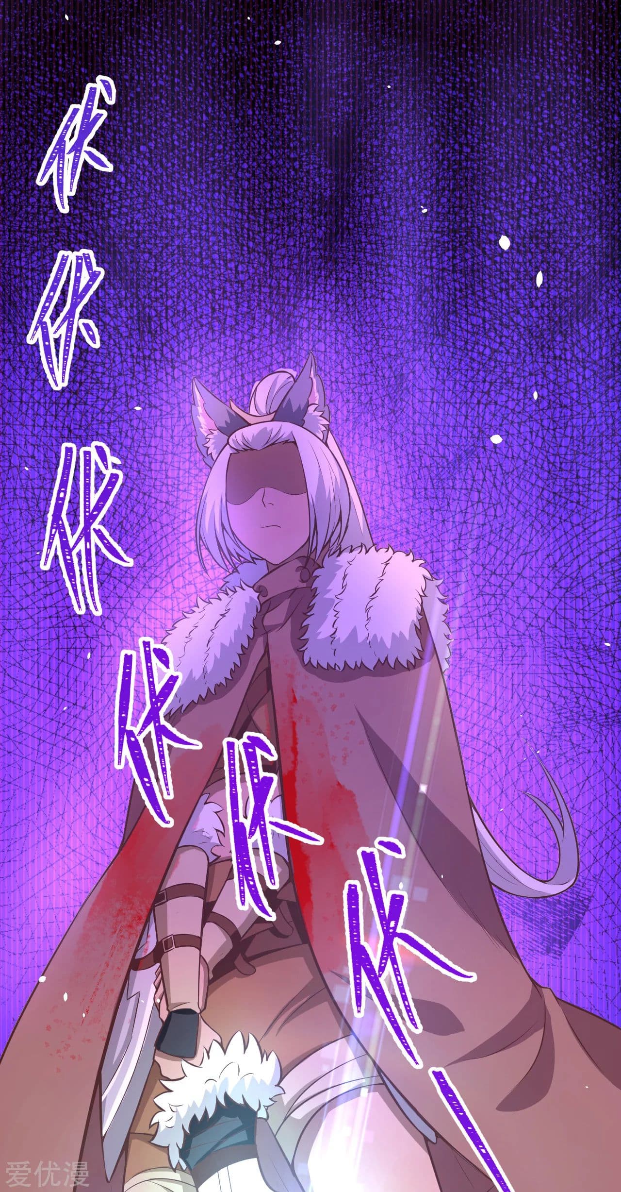 Starting From Today I'll Work As A City Lord 114-114