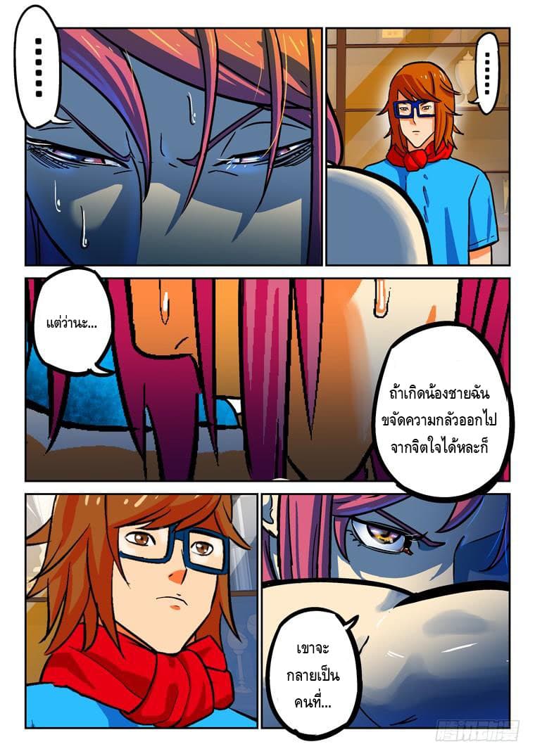 Private Hero 24-24