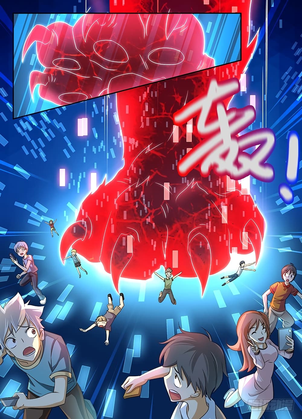 Wanwang Exorcist 1-1