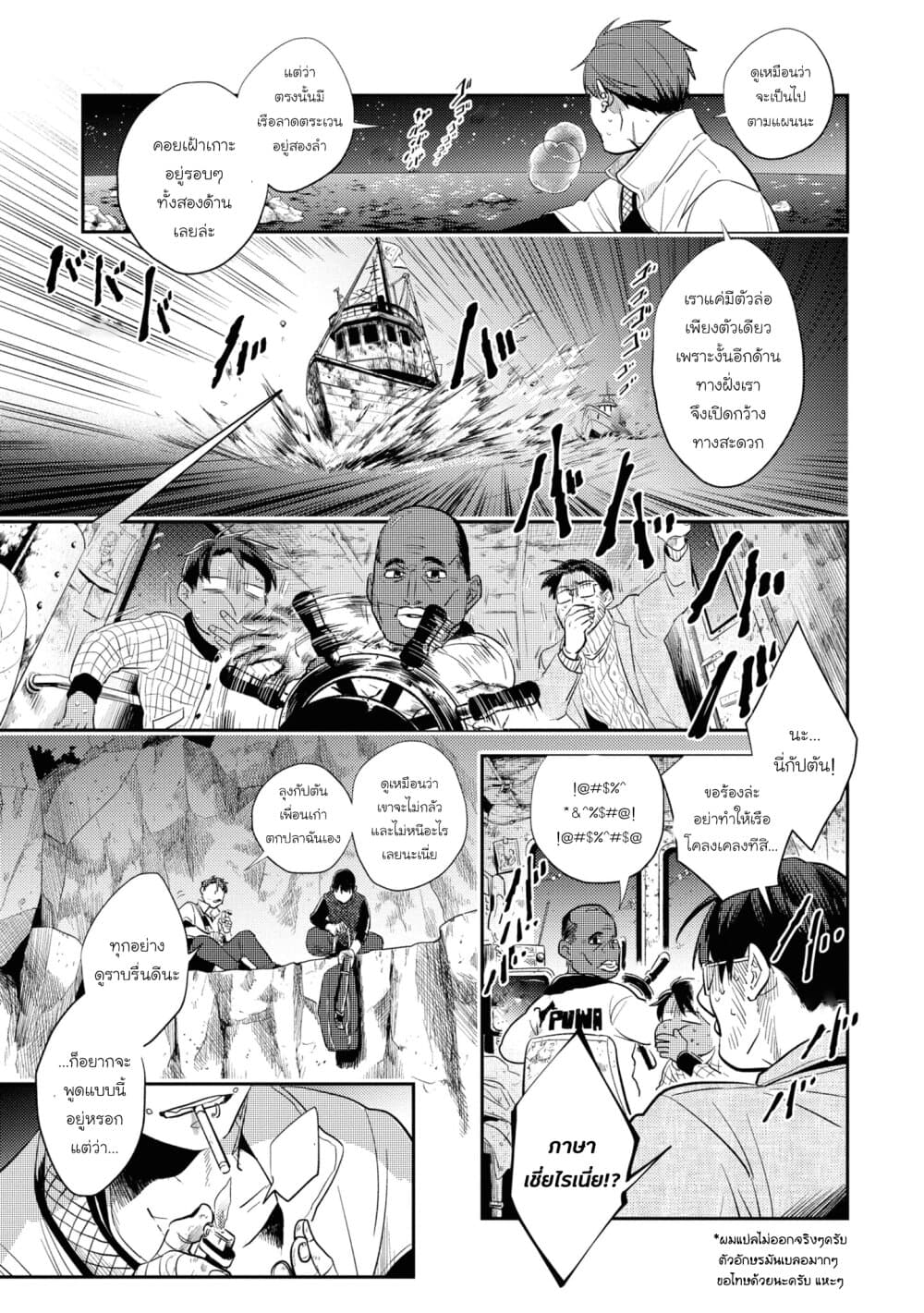 Koroshi Ai 50-Climb