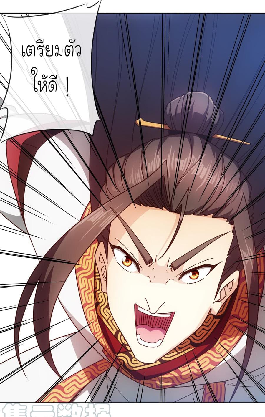 Hong Tianshen Zun 66-66