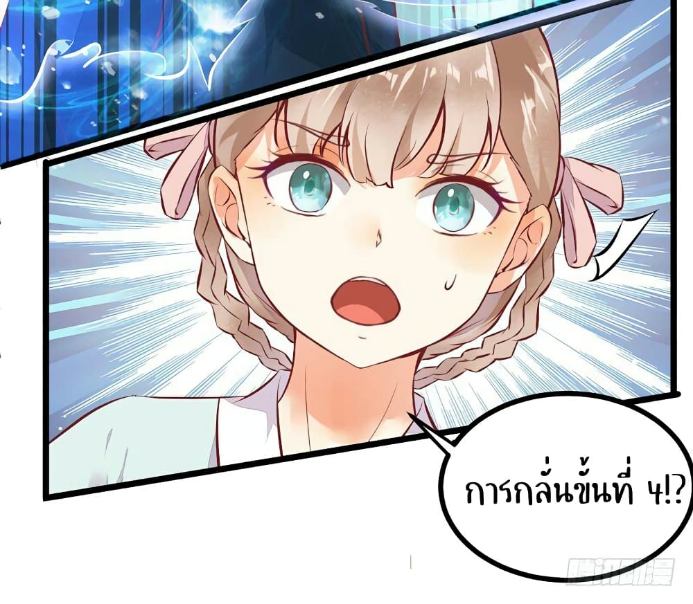 Rebirth Of The Divine Doctor 6-6