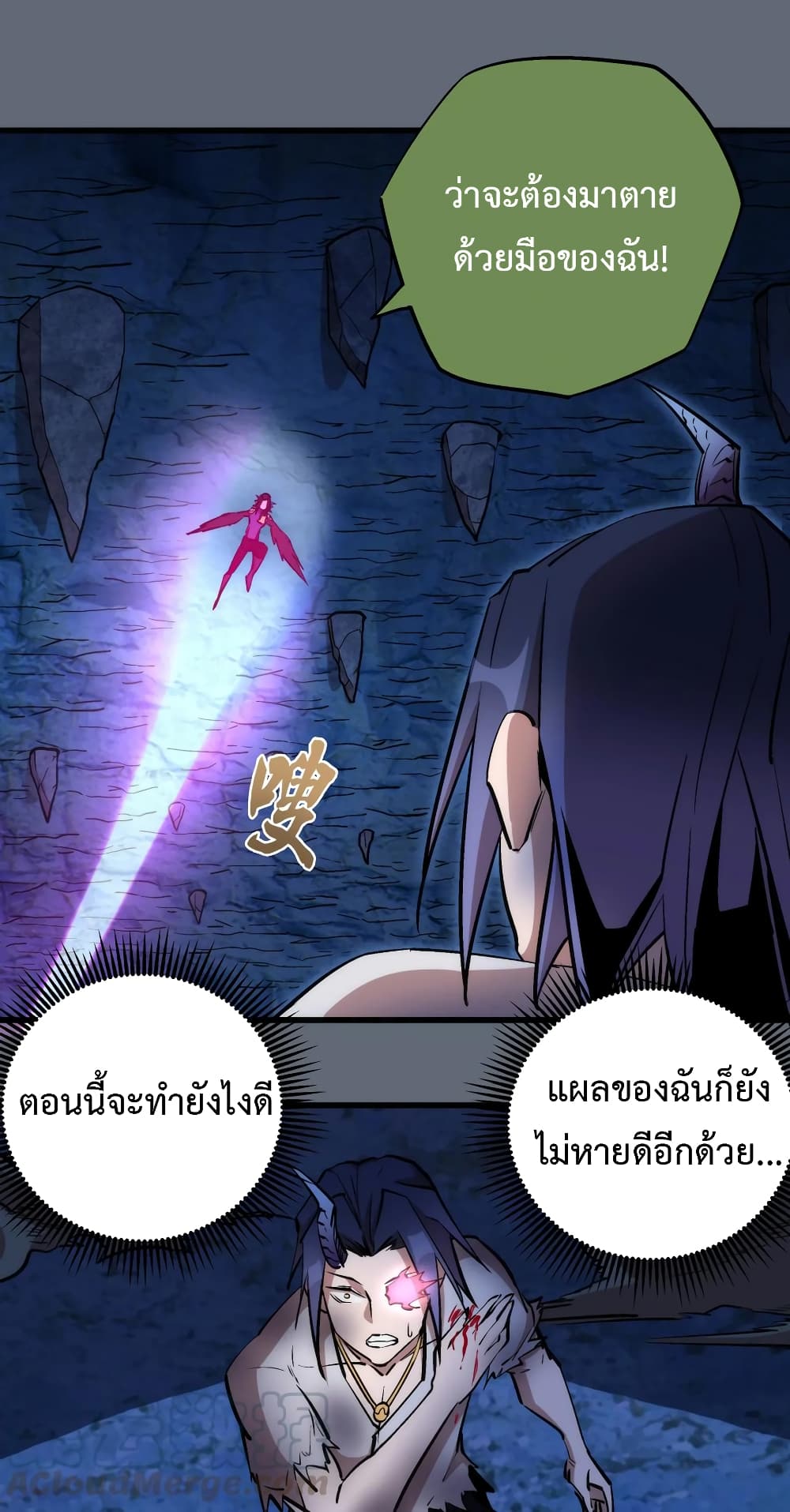 I'm Not the Overlord! 29.1-29.1