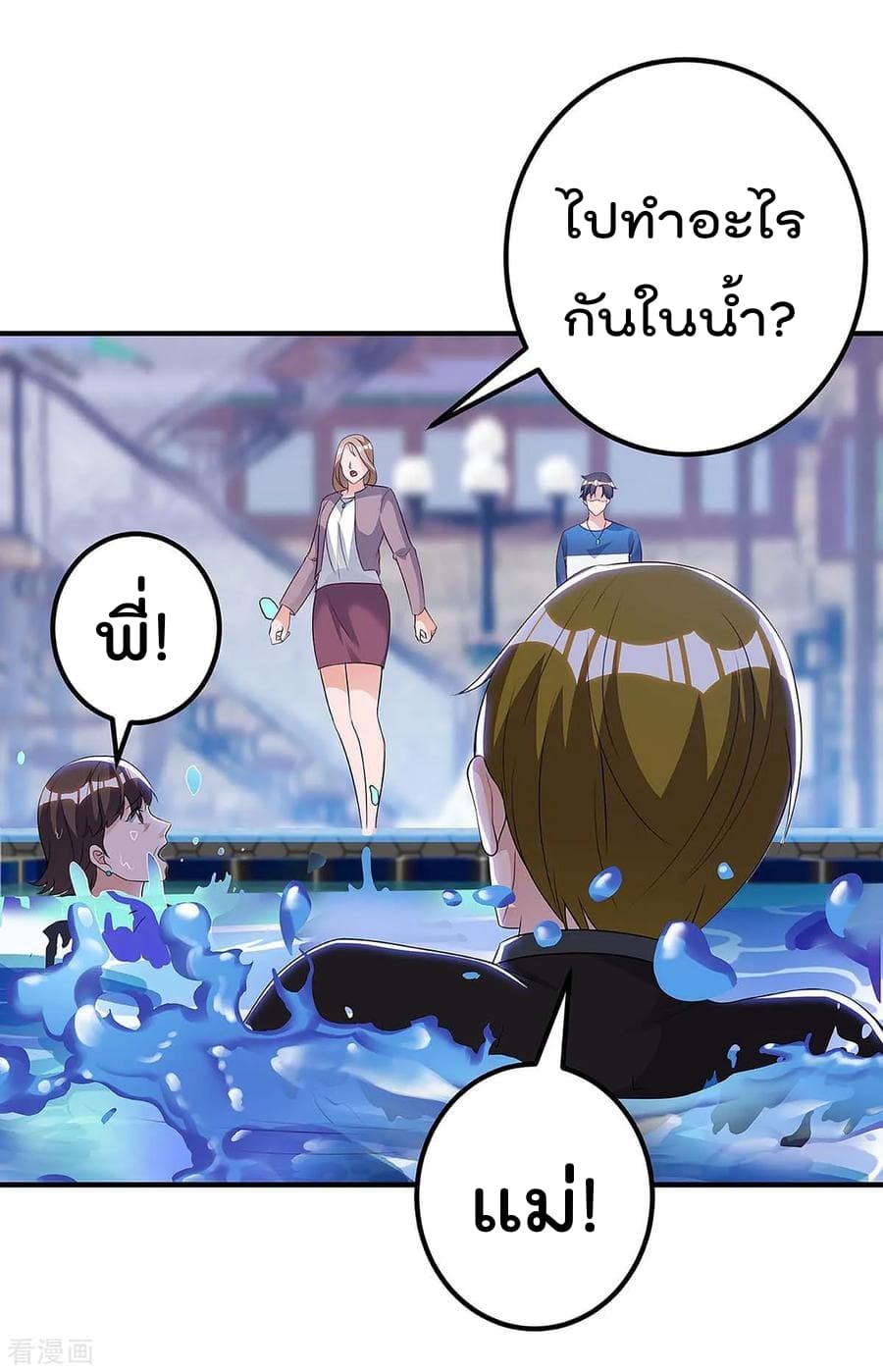 Rebirth Abandoned Less Return การเกิดใหม่ของจักรพรรดิเซียน 116-116