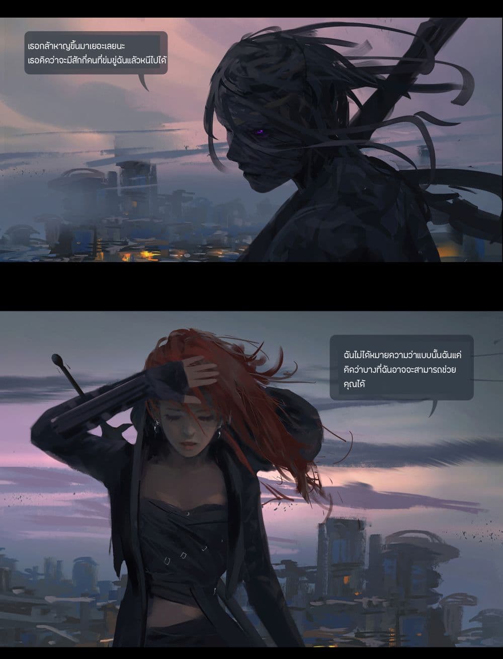GhostBlade ใบมีดอสูร 9.2-9.2