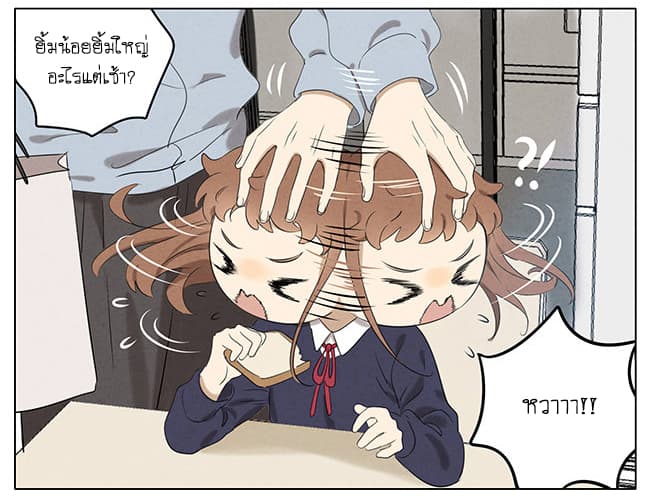 An Lian แอบรัก 12-12