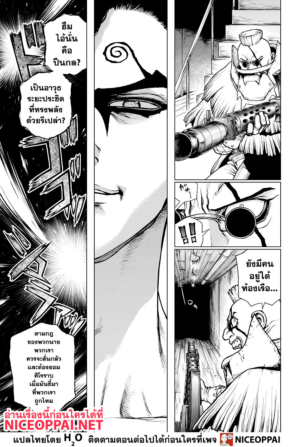 Dr.Stone 165-สร้างกฏเพื่อรู้จักกฏ