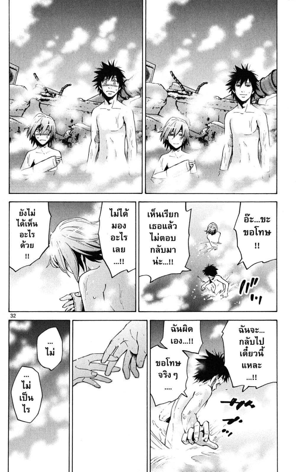 Imawa no Kuni no Alice 43-เปิดม่านวันที่ 4