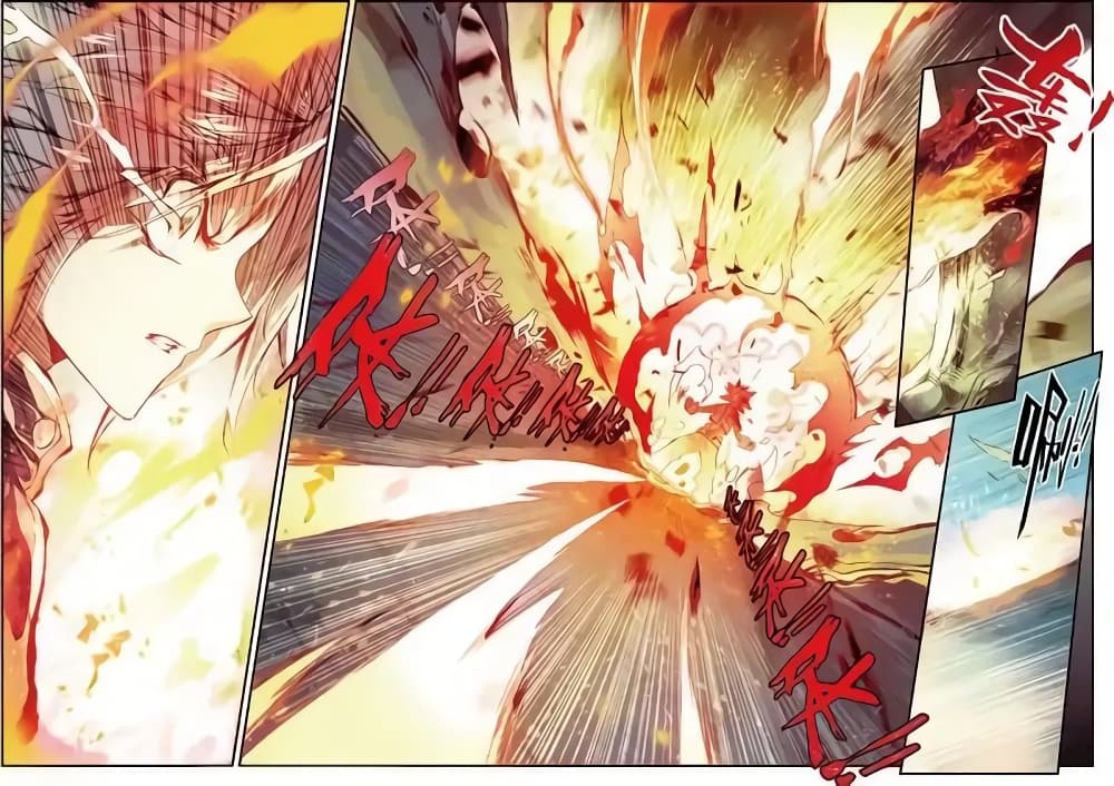 Legend of Phoenix 42-42