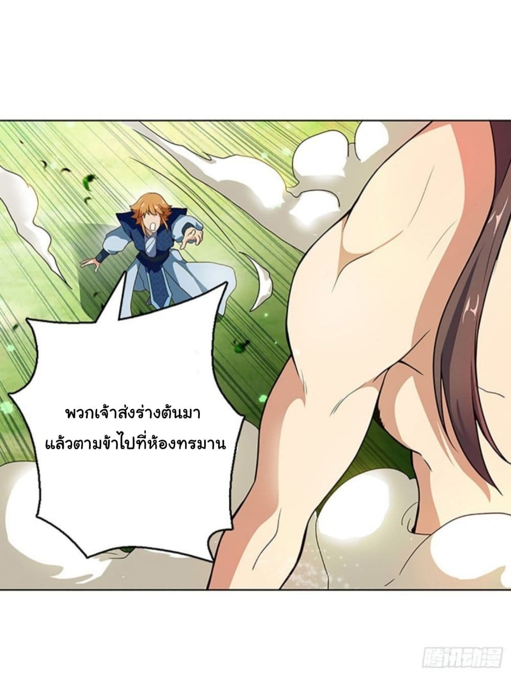 Pantheon of Gods 4-4