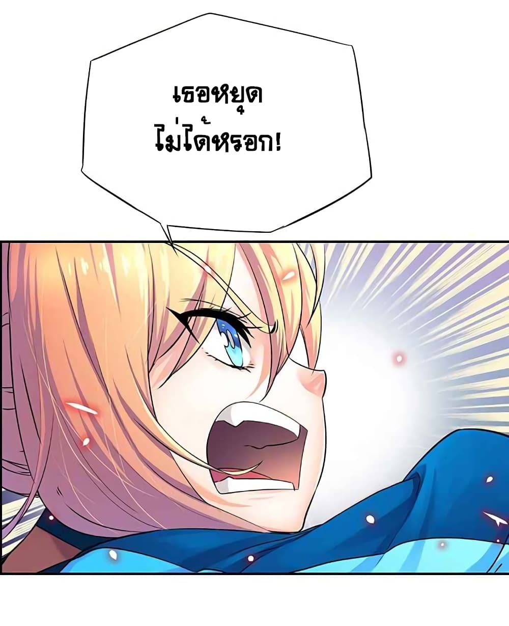 The God of "Game of God" 5-5