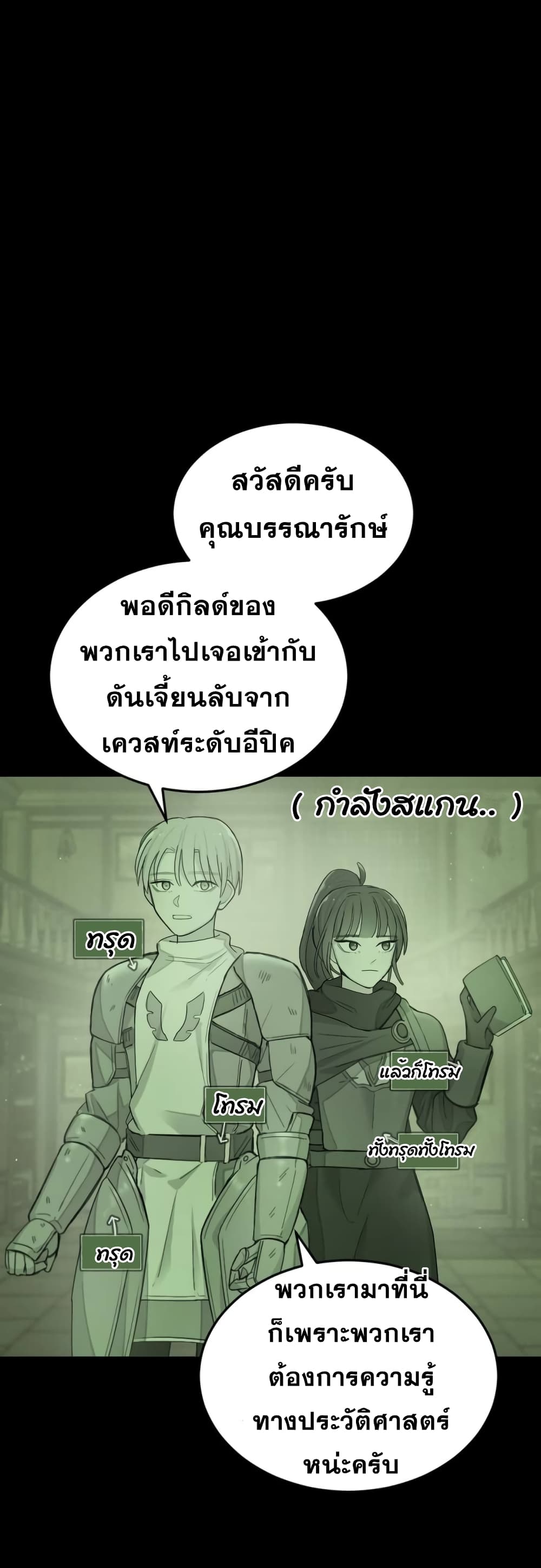 Virtual Reality Action RPG 1-1