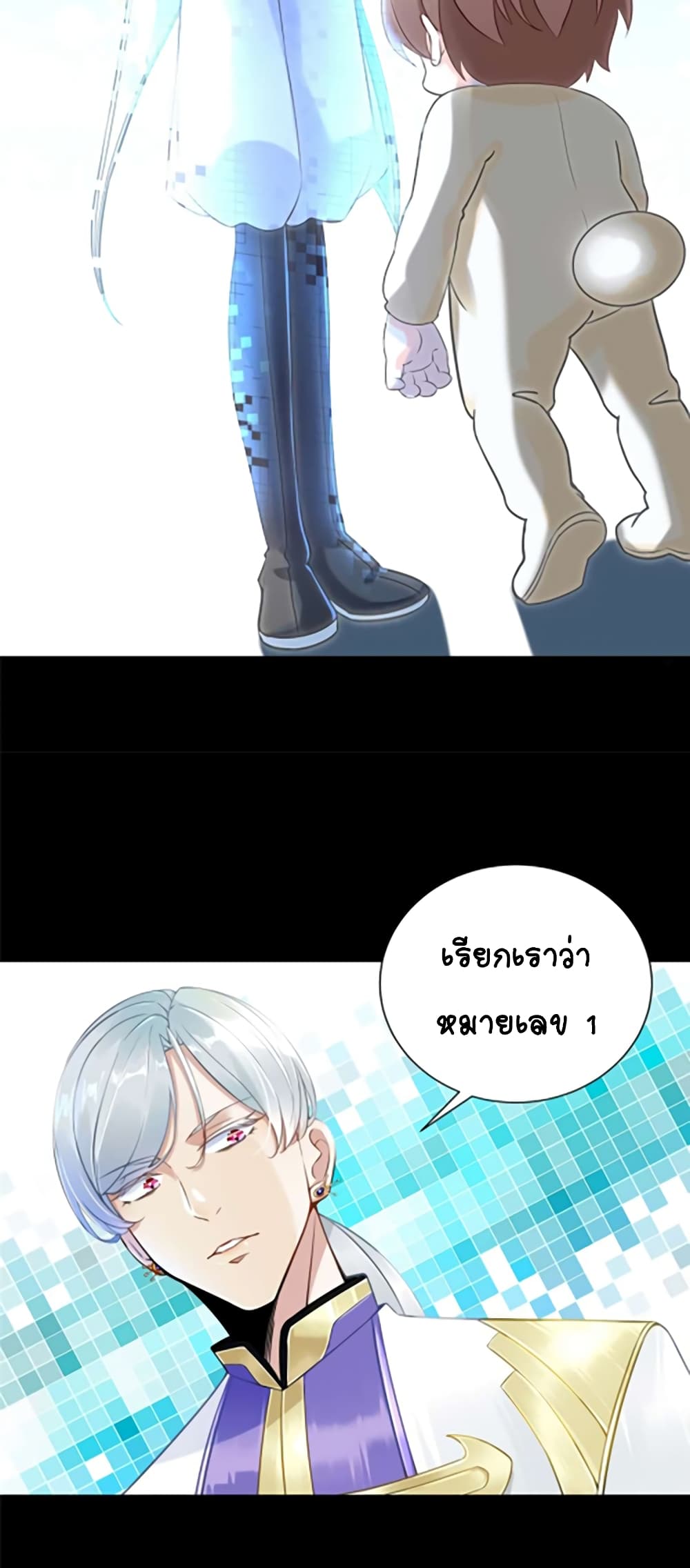 It's not Easy to be a Man after Traveling to the Future 5-5