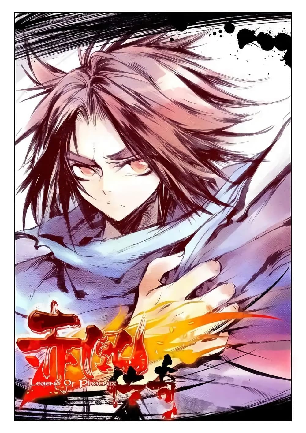 Legend of Phoenix 22-22