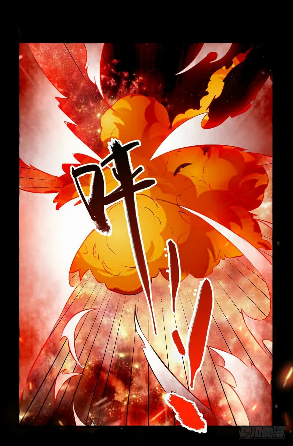 Rebirth Of The Divine Doctor 12-12