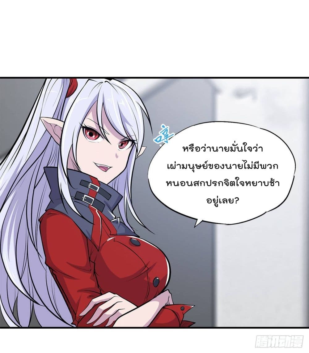 The Strongest Knight Become To Lolicon Vampire ผมคืออัศวินผู้แข็งแกร่งที่ถูกสาปให้กลายเป็นแวมไพร์โลลิ 17-17