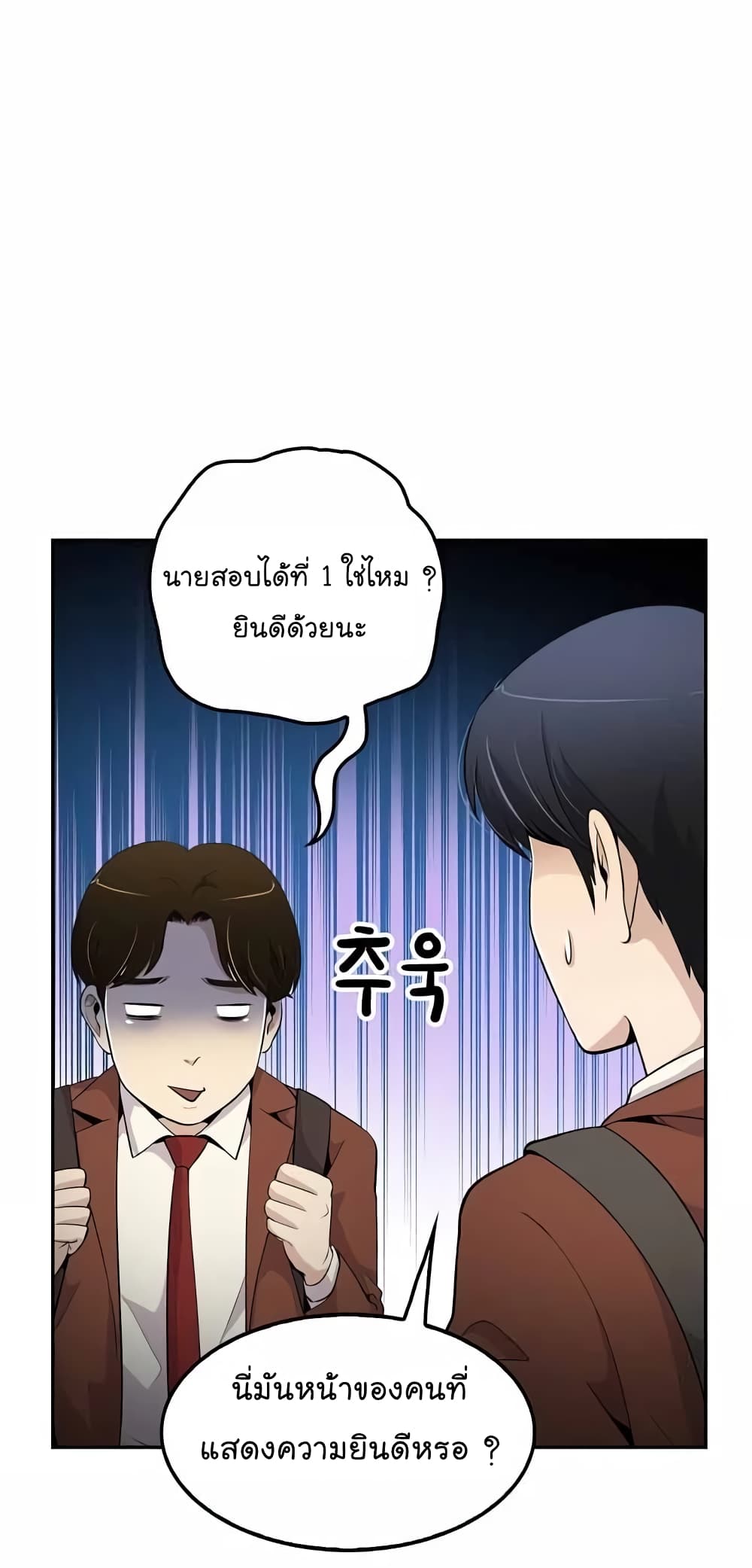 Again My Life 16-16