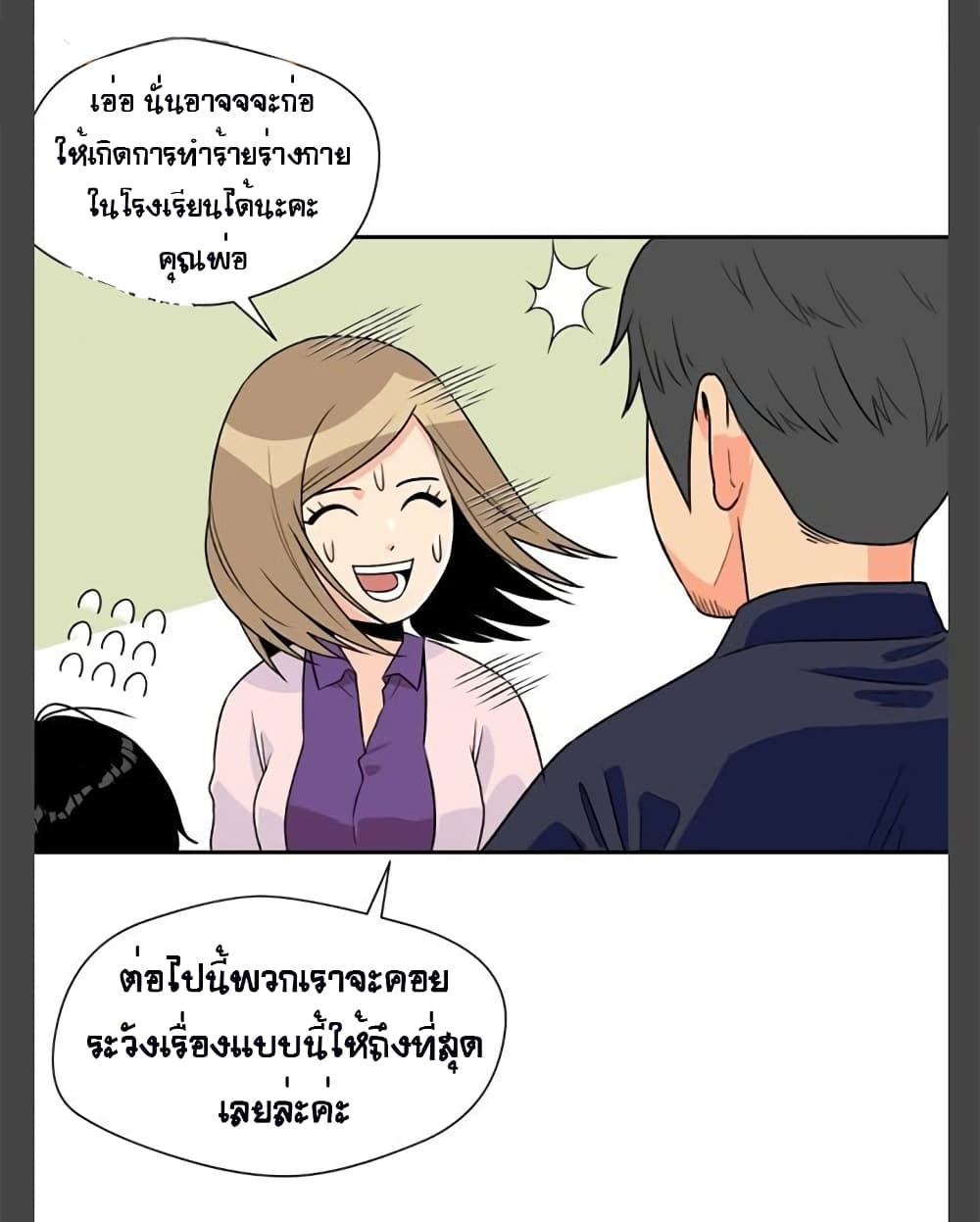 Face Genius 9-9