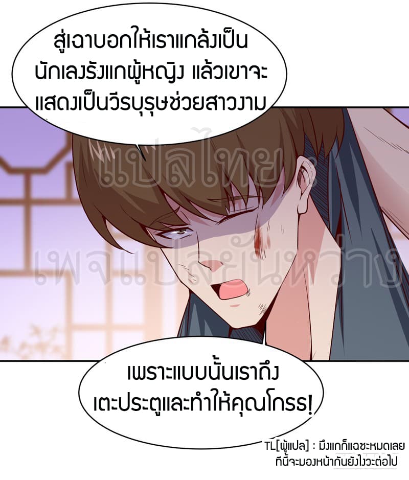 Rebirth: City Deity 59-59