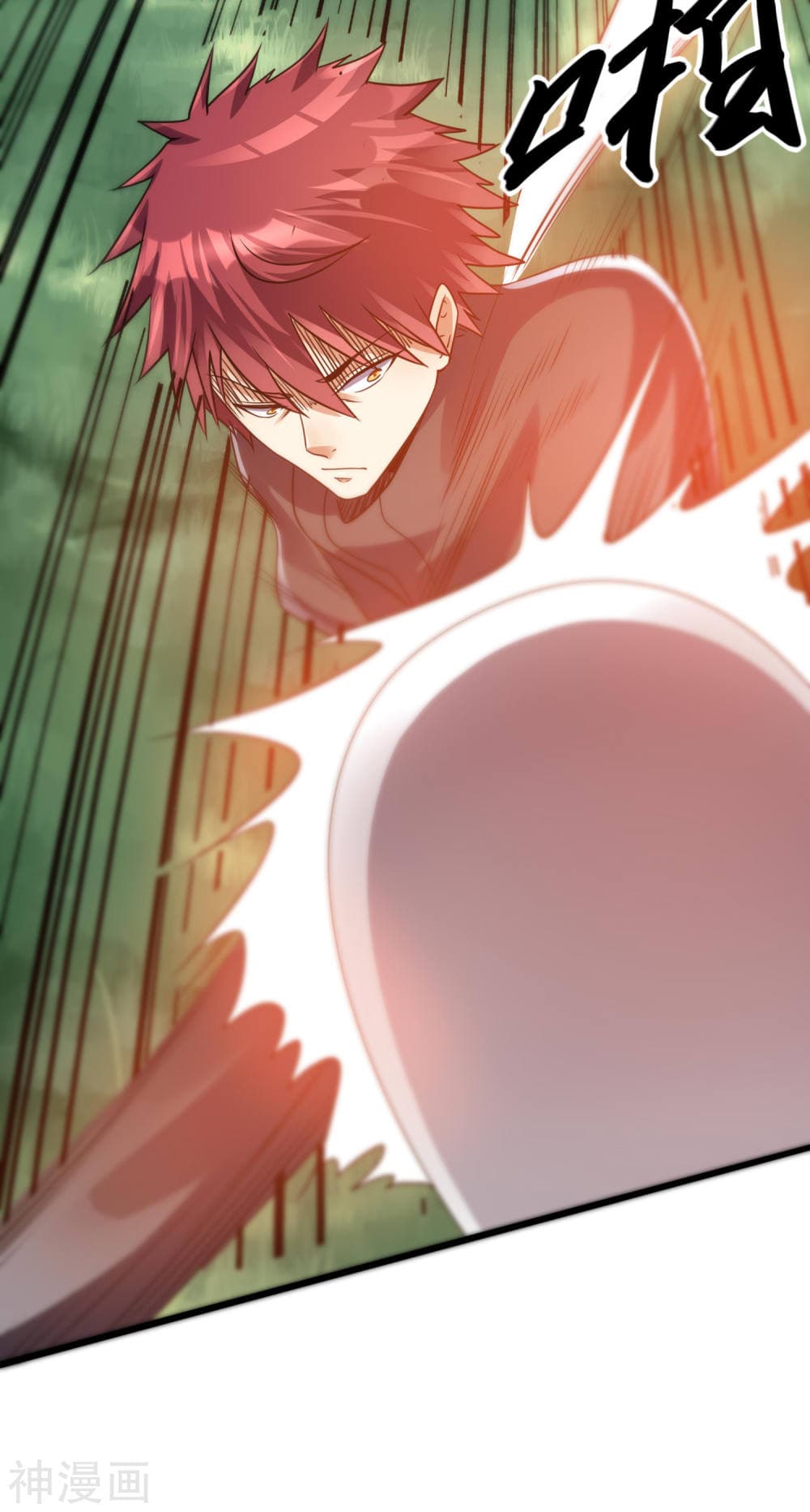 Immortal King of City ราชาอมตะแห่งนคร 119-119