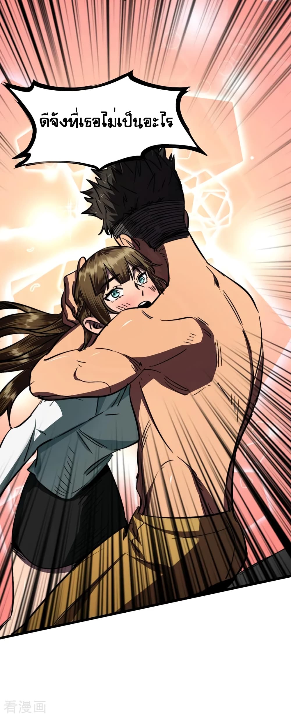 The Last Hero 6-6