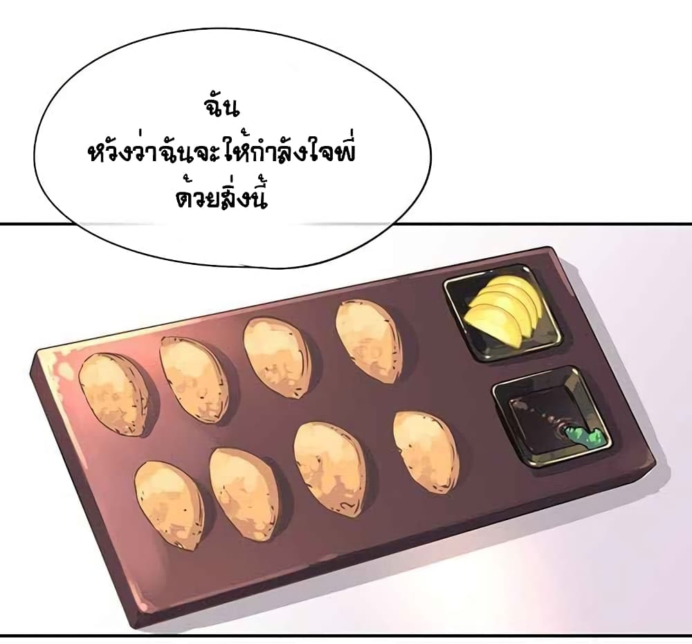 The God of "Game of God" 8-8