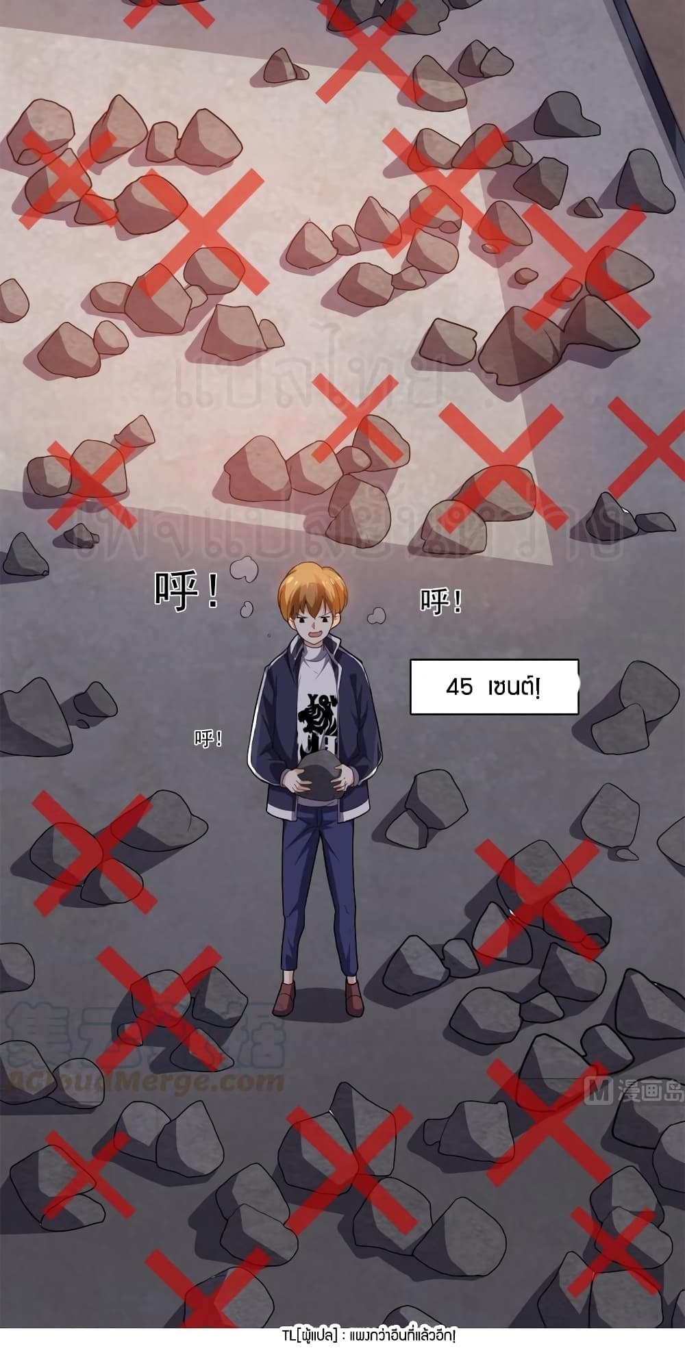 Super Wechat 11-11