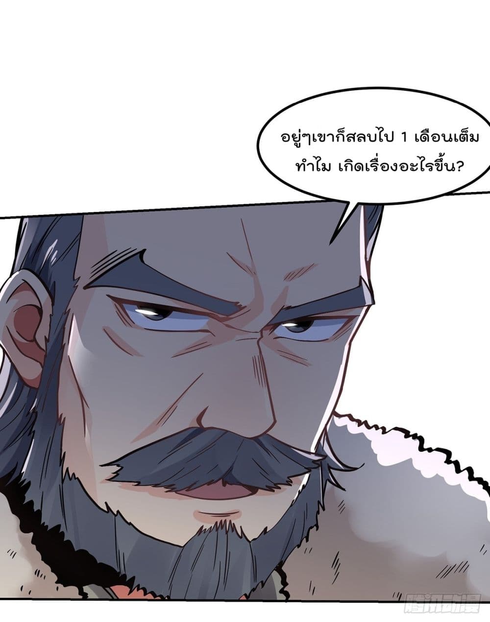 My Devil Girls Harem ฮาเร็มปีศาจสาวนี้ ของผมนะค้าบ 2-2