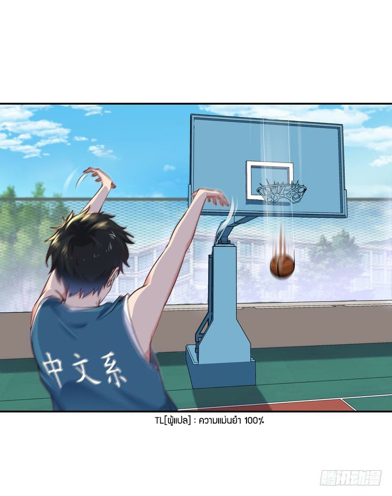 Rebirth: City Deity 63-63