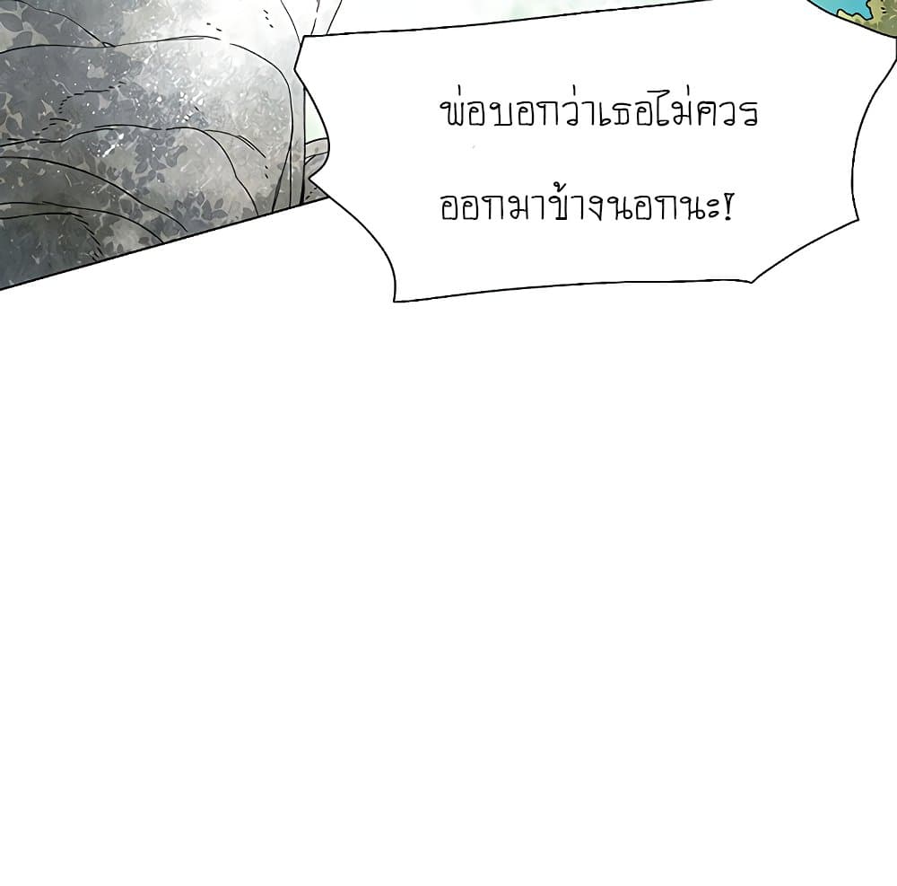 Trouble 1-1