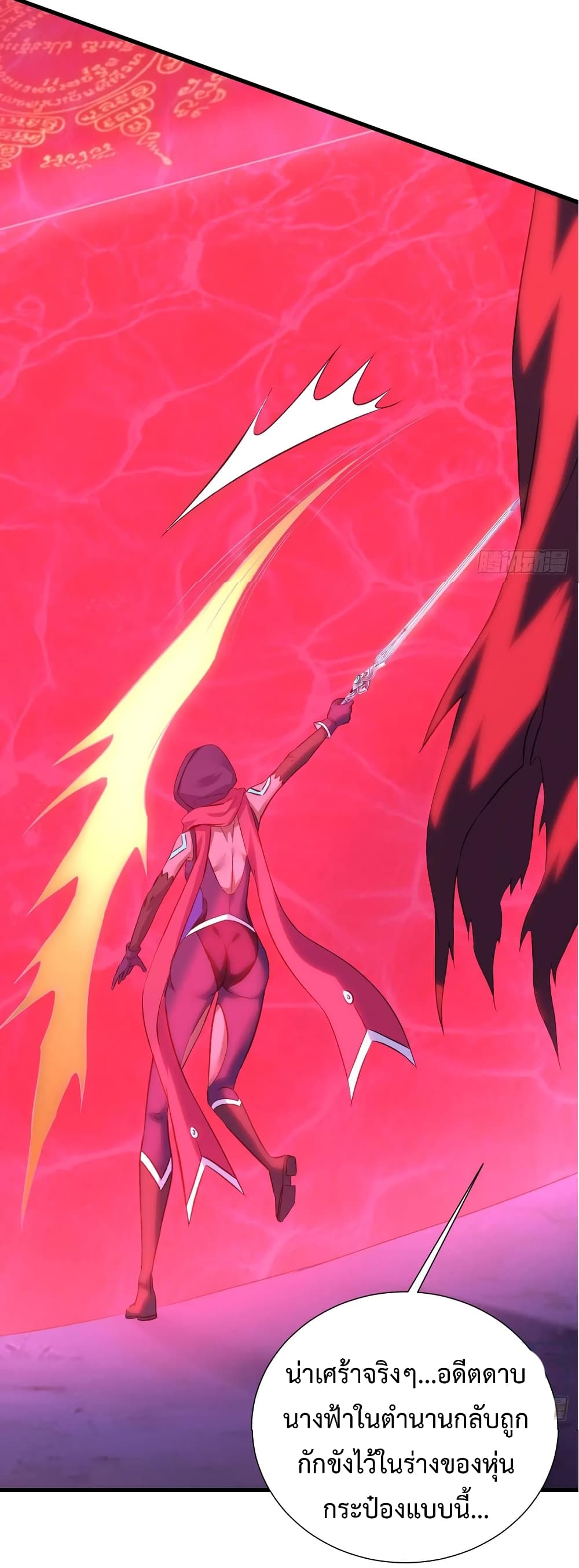 Super Harem Card 20-20