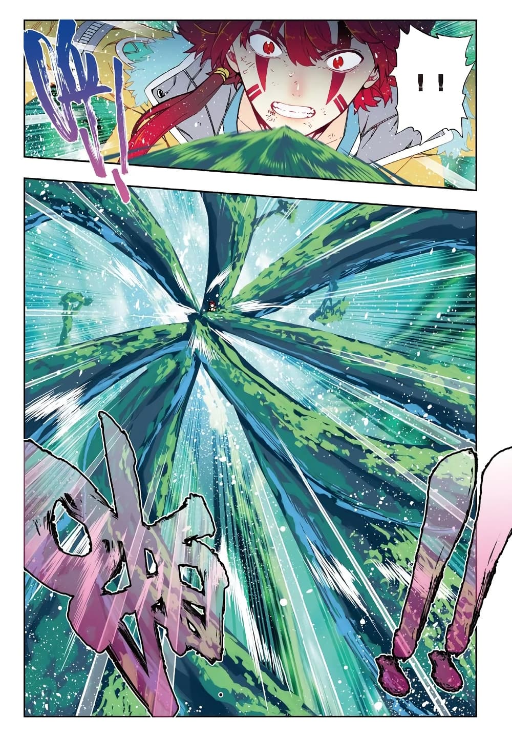 X - Epoch of the Dragon ยุคสมัยแห่งมังกร 76-76