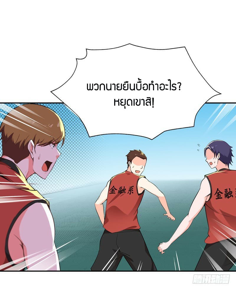 Rebirth: City Deity 63-63