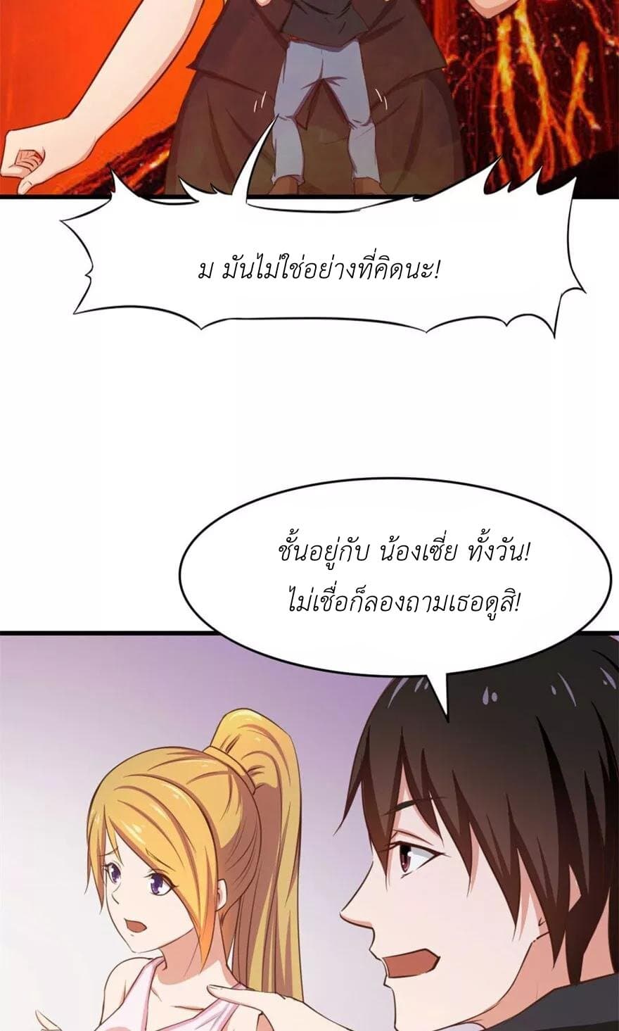 Me and My 26-year-old Female Tenant 48-48