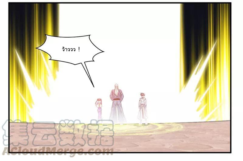Nine Sun God King ราชันย์เทพเก้าสุริยัน 65-65