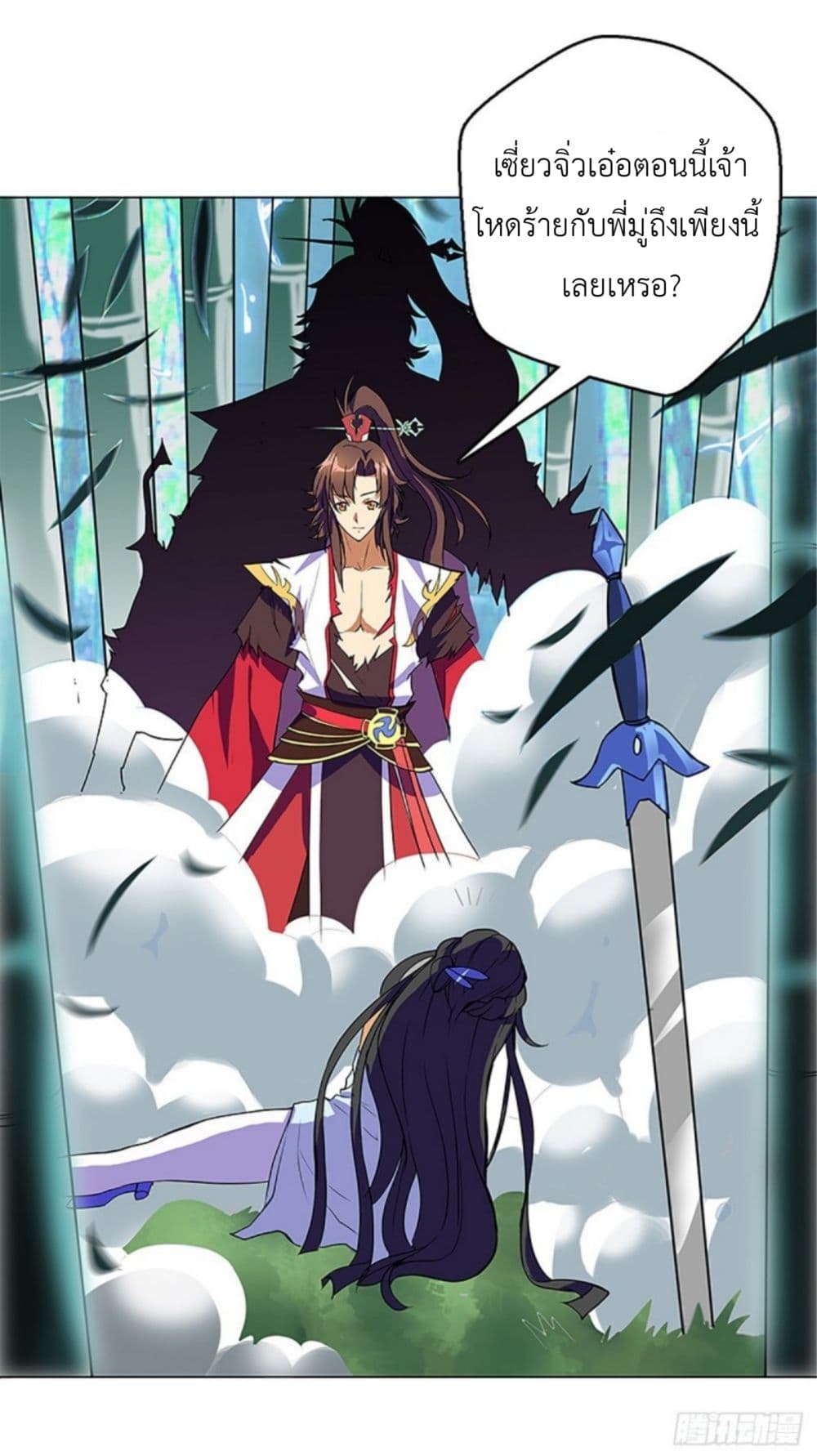 Pantheon of Gods 9-9