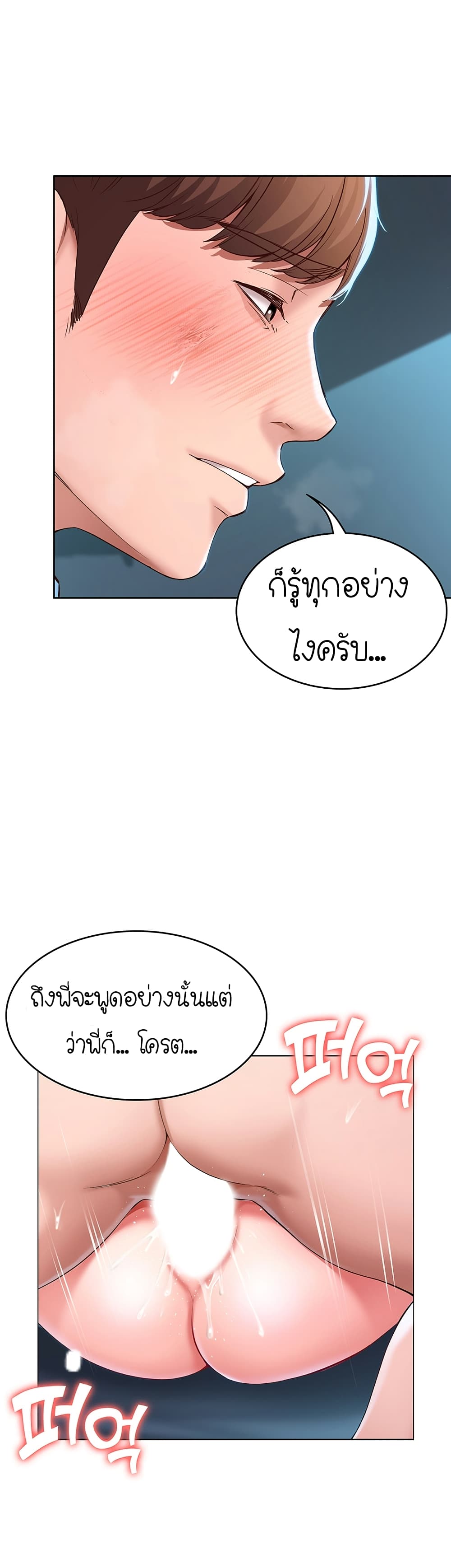 Boarding Diary 26-26