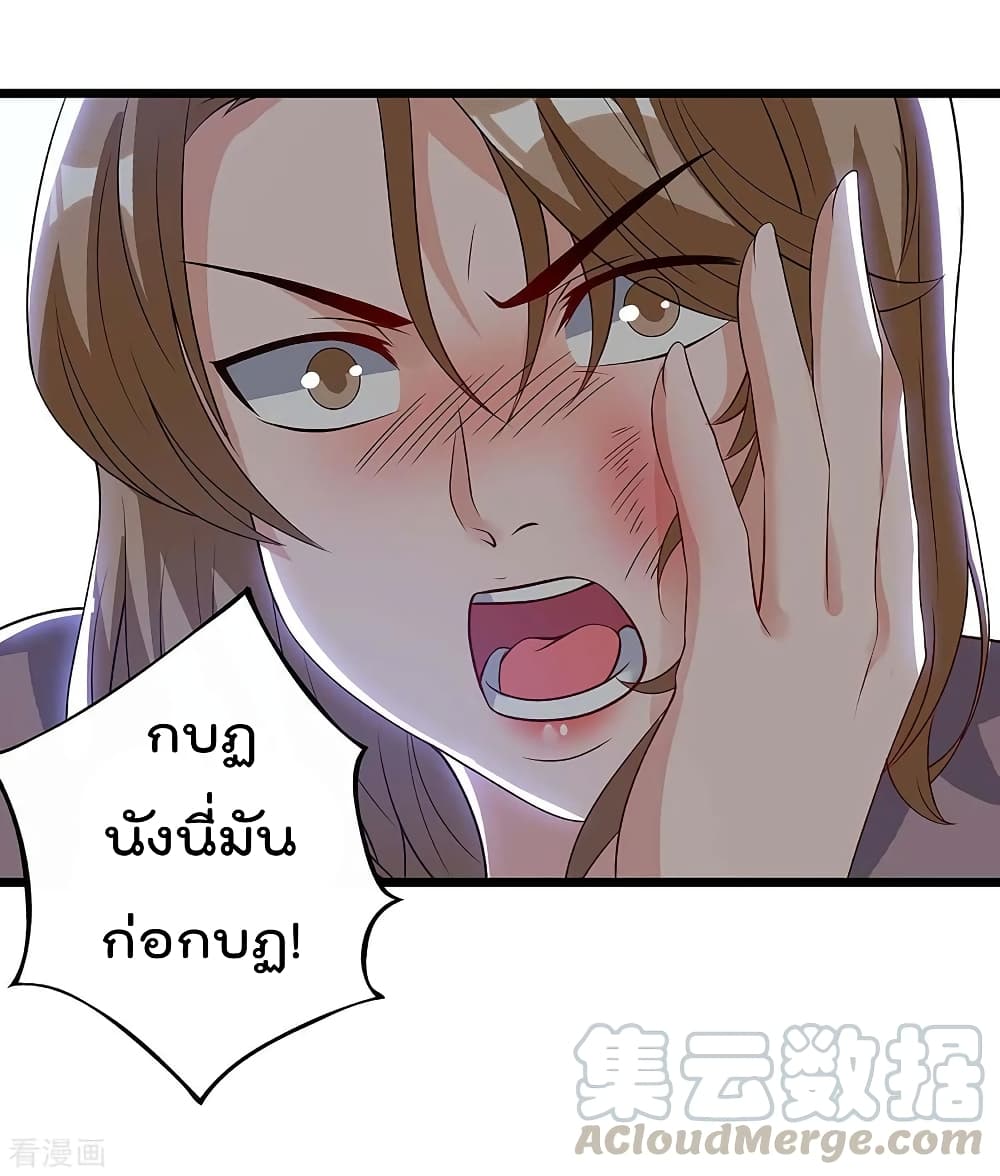 Rebirth Abandoned Less Return การเกิดใหม่ของจักรพรรดิเซียน 117-117