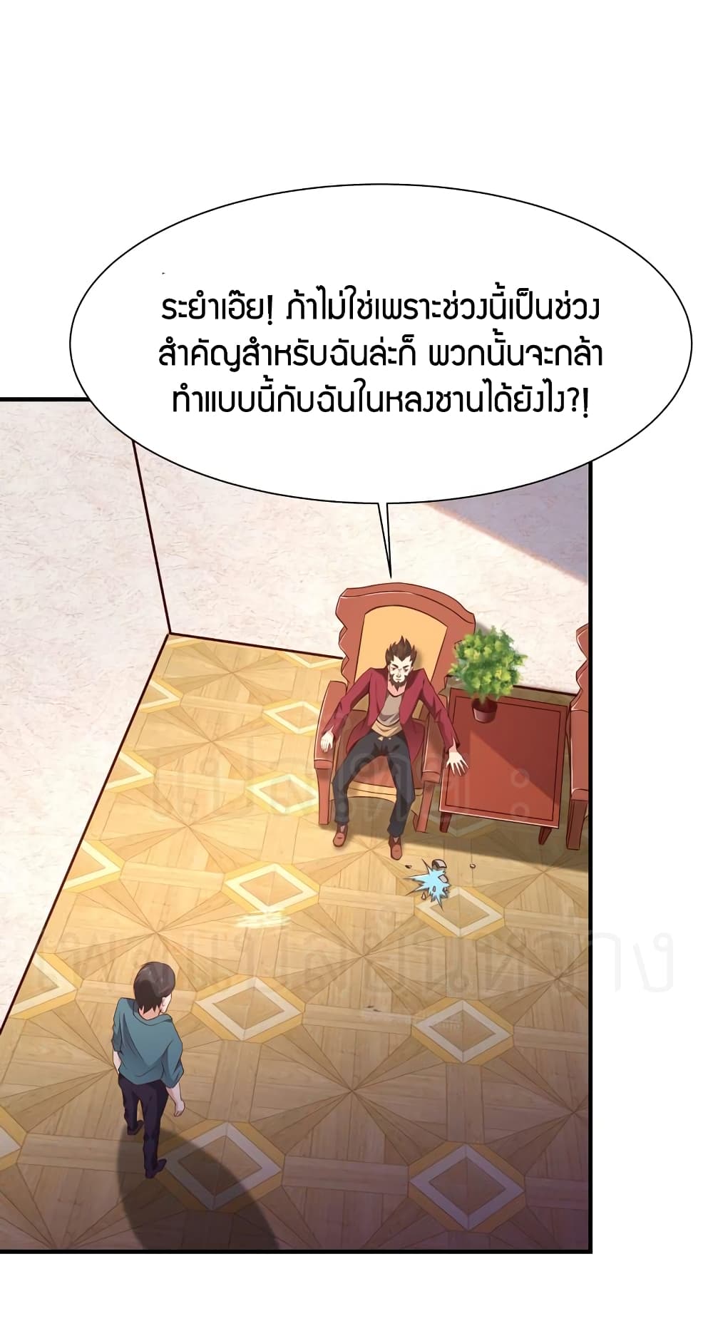Rebirth: City Deity 71-71