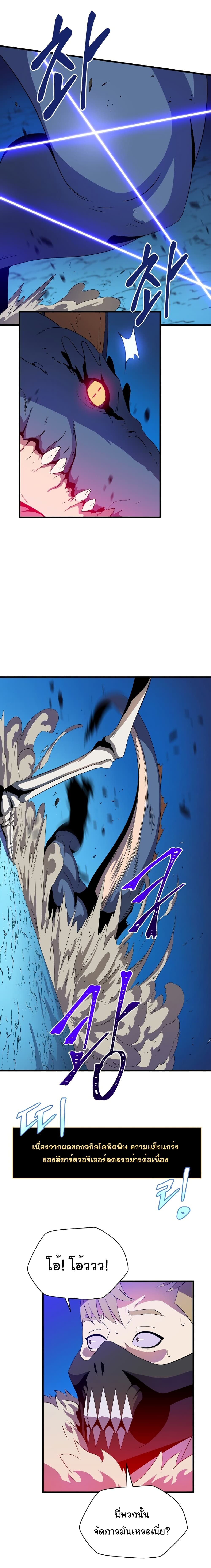 Kill the Hero 25-25