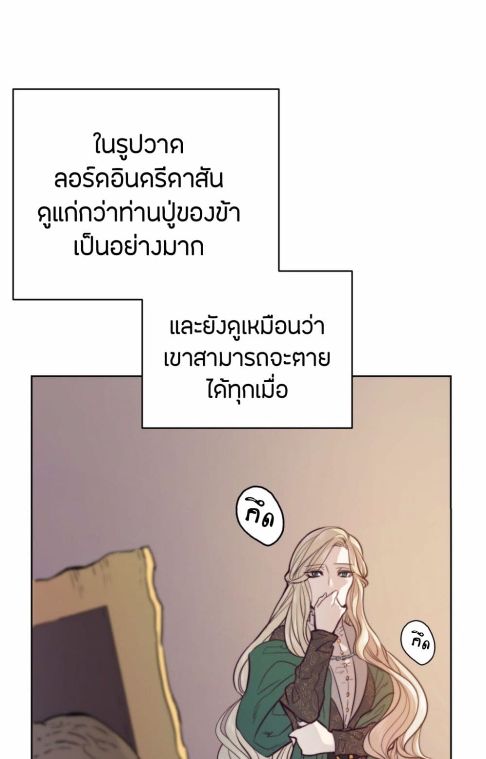 The Devil 1-1