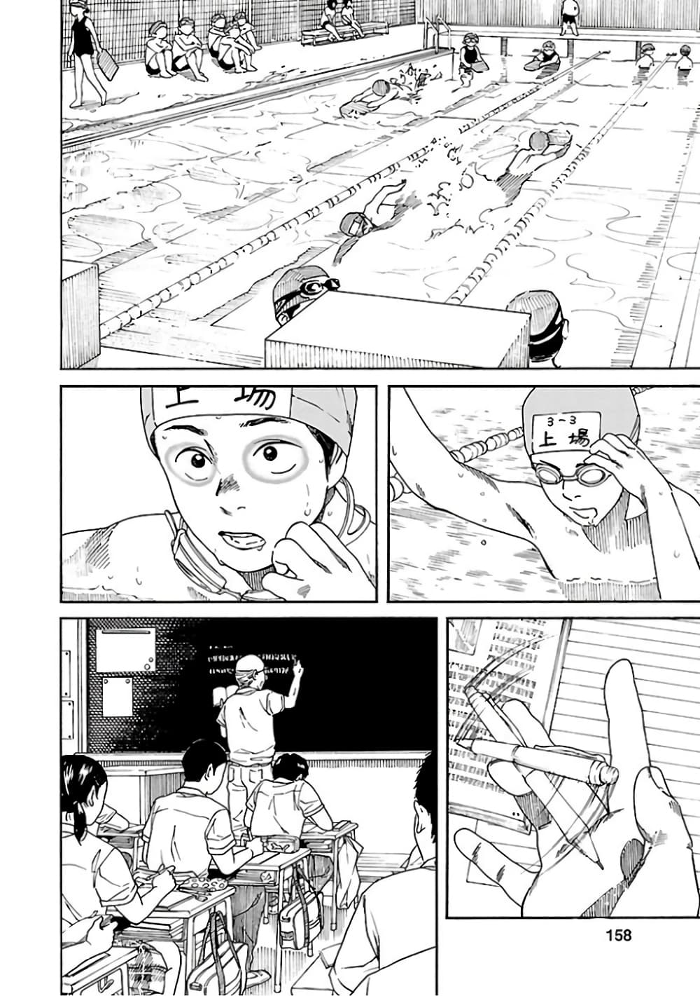 Fujiyama-san wa Shishunki 67-คุณฟูจิยามะตอนนี้ก็โตเป็นสาวแล้ว (ตอนจบ)