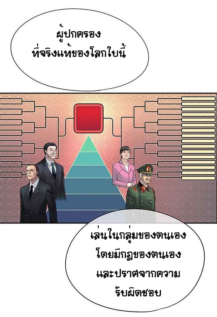 The God of "Game of God" 4-4