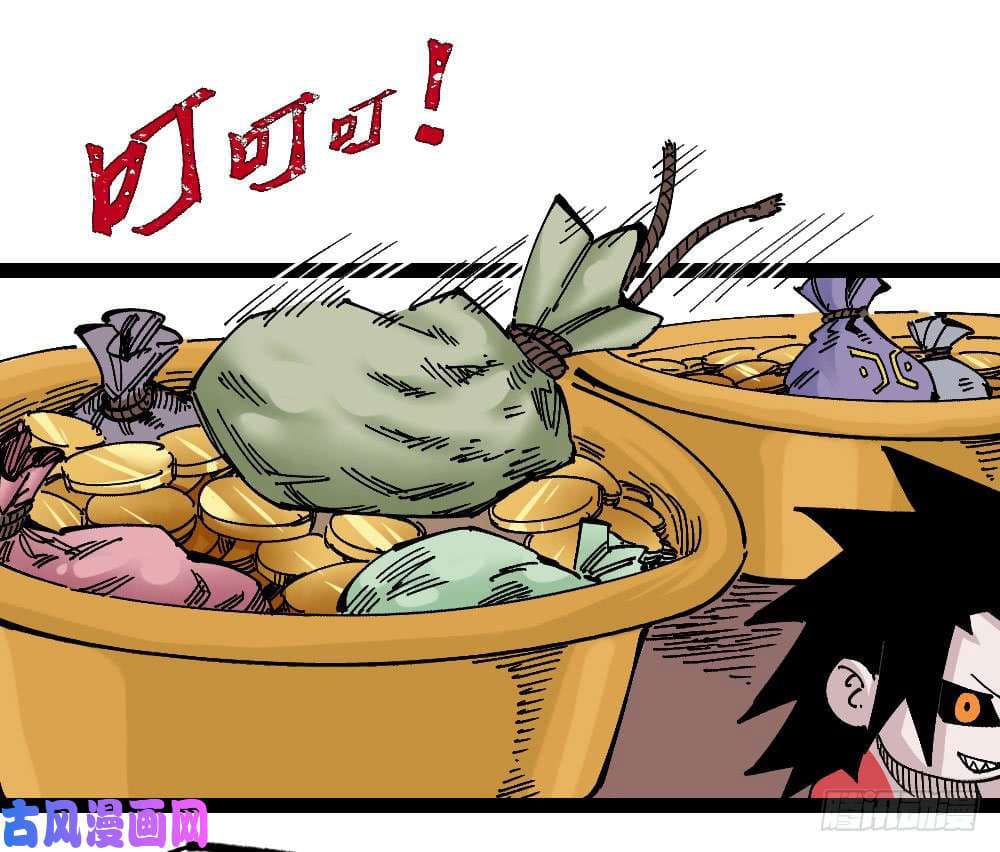 The Doctor's Supremacy 66-66