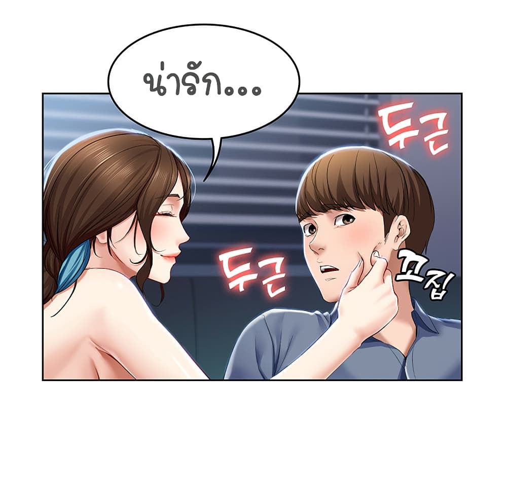 Boarding Diary 19-19